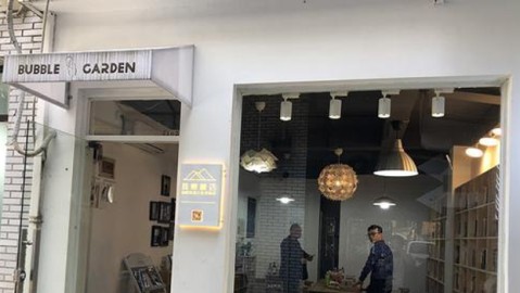 开主题书店加盟攻略：投资30-50万回本周期与避坑指南