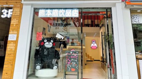 新手开美妆店开店流程｜投资成本利润+选址技巧+进货渠道｜美妆店加盟避坑指南