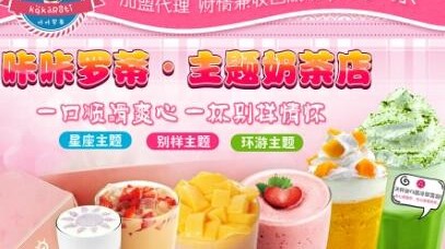新手开茶叶店开店流程：投资预算选址技巧进货渠道全攻略