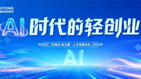 开文具店开店流程：投资多少、利润、选址技巧与进货渠道全攻略