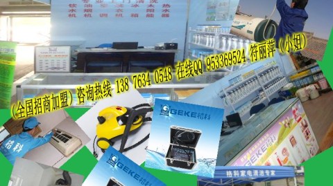 转型货车司机开家电维修店：70平月入5.8万，他说修的是电器更是信任