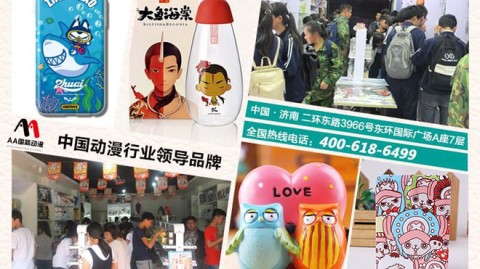 开动漫周边店：2026年从0到1实战指南（成本+选址+进货+避坑）