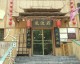 开文具店开店流程：8万起投资回本快、选址进货全攻略（文具店投资多少钱文具店利润文具店进货渠道）