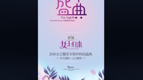 新手开美容店避坑攻略：从预算到回本的11步落地指南