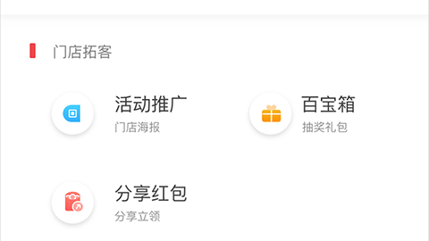 地产策划转行数字化服务商：三线小城两年签约327家门店，年盈余58万