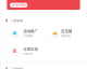 地产策划转行数字化服务商：三线小城两年签约327家门店，年盈余58万