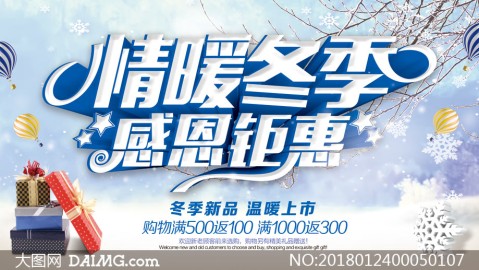 新手开美妆店冬季新品上市全攻略：开店流程+投资预算+利润+选址技巧+进货渠道+避坑指南