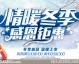 开美妆店冬季新品上市全攻略：开店流程+投资预算+利润+选址技巧+进货渠道+避坑指南