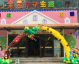 开茶叶店开店流程：预算+选址+进货实操，回本周期全拆解（2026年最新）