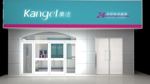 80后北漂开洗衣店：60平日营1.2万，养店两季度才稳住