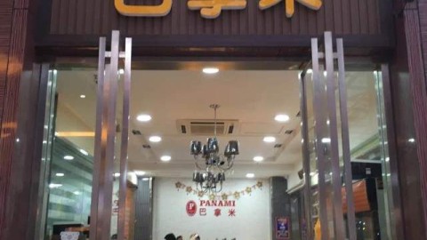 跨界股东转行烘焙：78㎡月营14万，养店一年才出头的真实账本