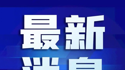开茶叶店开店流程避坑（投资10-30万，实操落地）
