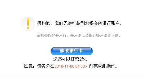 90后餐饮招商主管转做加盟平台顾问：月对接300个创业者，他总结三句实话
