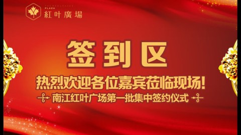 新手开文具店开店流程全过程指南（2026年实操版）：从投资到盈利，少走90%弯路！