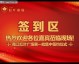 开文具店开店流程全过程指南（2026年实操版）：从投资到盈利，少走90%弯路！