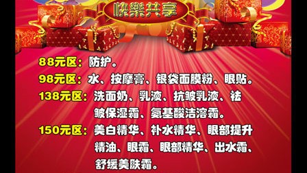 新手开美容院开店攻略：美容院投资+利润+选址流程，全年活动爆单不踩坑