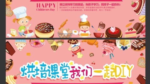 新手开烘焙店开店流程投资预算避坑攻略（2026年实操版）