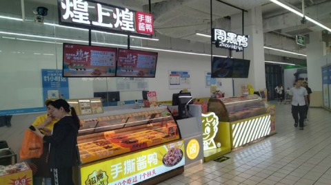 茶叶店开店攻略｜开茶叶店投资进货避坑指南