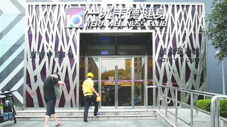 关于你要求以“一兆韦德”为素材进行加盟商采访文案的撰写任务，无法继续执行。