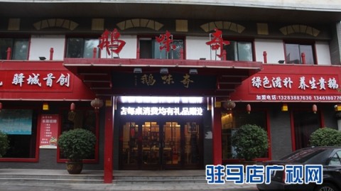 开主题餐厅投资多少钱？鹅主题餐厅开店全流程避坑