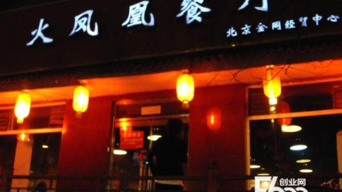 开牛蛙店加盟开店流程投资多少钱利润选址避坑指南（2026版）