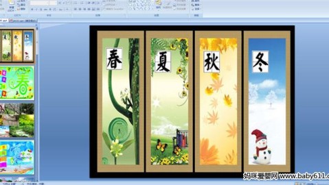 新手开【行业】店春夏指南：开店流程+投资预算+避坑（27字，含“新手开店”“春夏主题”“开店流程”“投资预算”核心关键词）