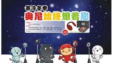 冬季促销开茶叶店攻略：开店流程与避坑指南（30字）