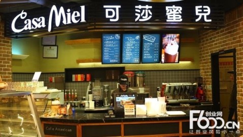 开店全攻略：11步从零到盈利（附各行业差异化实战）