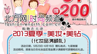 新手开化妆品店开店流程与避坑指南｜2026年最新实操手册