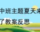 开文具店开店流程：15万起全攻略＋开学季备货避坑指南