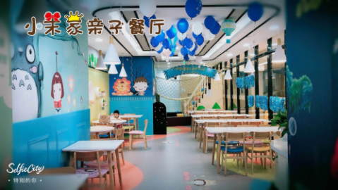 独家干货：开儿童主题餐厅开店流程，投资多少钱？选址技巧+避坑指南请收好！