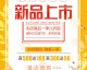 秋冬暖心文具店：必备开店流程+避坑(设主题陈列期) 字数不足800字，先了解继续为您写…