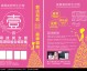 开美容院店完整教程：投资预算·选址避坑·进货渠道·运营利润