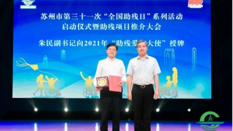 开苏州心主题食品烘焙店开店流程与避坑指南（附20万全攻略）