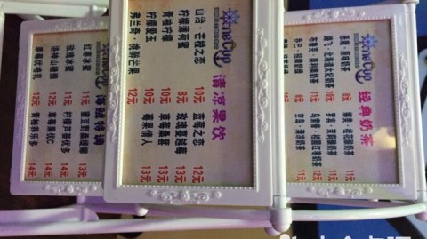 海贼王主题奶茶店开店全攻略！投资成本、选址、避坑必看，照着做少走90%弯路