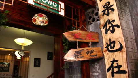 慢湘主题餐厅加盟新手开店：投资预算+选址流程+装修避坑全攻略