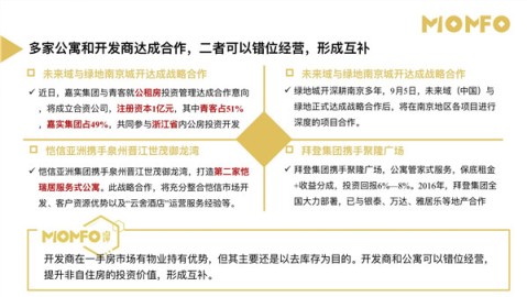 开文具店完整攻略：从0到1开店流程+投资预算+选址技巧+进货渠道+避坑指南（2026开学季必读）