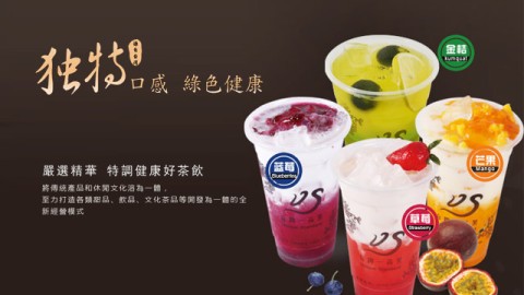 新手开主题饮品加盟店赚钱吗？投资30万回本周期与避坑全流程（2026实操版）