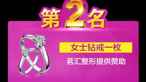 美容周年庆活动主题策划攻略！新手开店全流程+避坑指南
