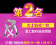 美容周年庆活动主题策划攻略！开店全流程+避坑指南