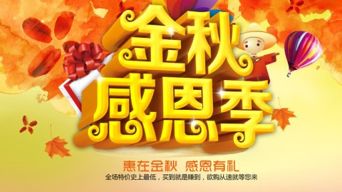 新手开零食店投资多少钱？零食店开店流程与避坑，2026秋促销旺季实操