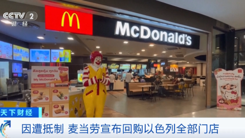 开麦当劳店开店流程：2026投资+选址+利润全攻略（附避坑指南）