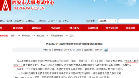 离职考研教师转行李校来啦AI英语：40个月入8万，天天陪练