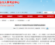 离职考研教师转行李校来啦AI英语：40个月入8万，天天陪练