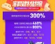 开建材店全攻略：从投入清单到获客方法，少走90%弯路