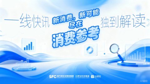 开手机主题店2026美学数据化开店全攻略(带利润)