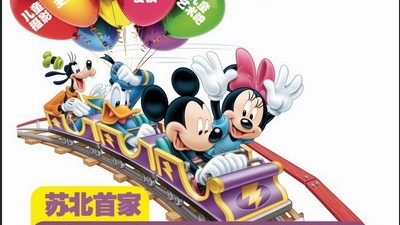 小镇主题乐园招商方案：回村创业如何靠亲子乐园年挣30万