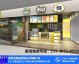 开奶茶店开店流程投资多少钱利润避坑（2026最新版）