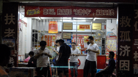 开彩票店避坑大全：彩票店开店流程+投资成本+利润