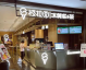 文具店开店全流程：预算进货选址避坑